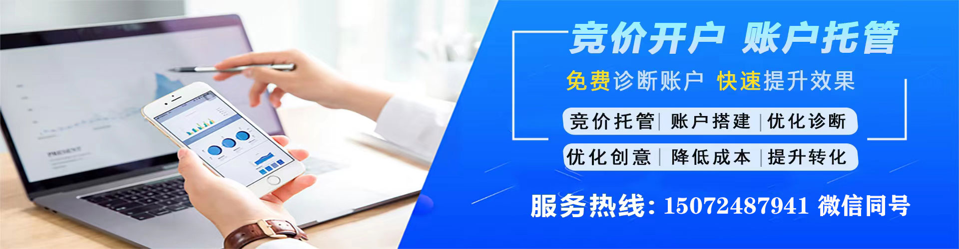 和顺信息流代运营